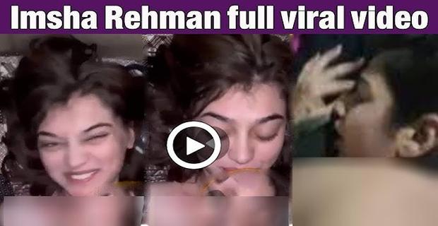 पाकिस्तानी इंशा रेहमान सेक्स एमएमएस (imsha rehman sex mms) हिंदी